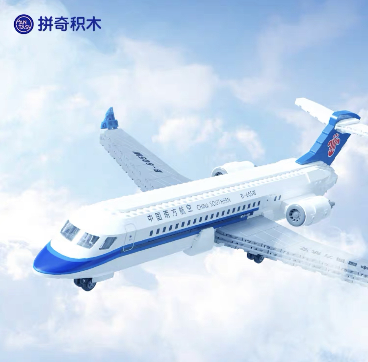 南航文创▪南航ARJ21探索航空知识
